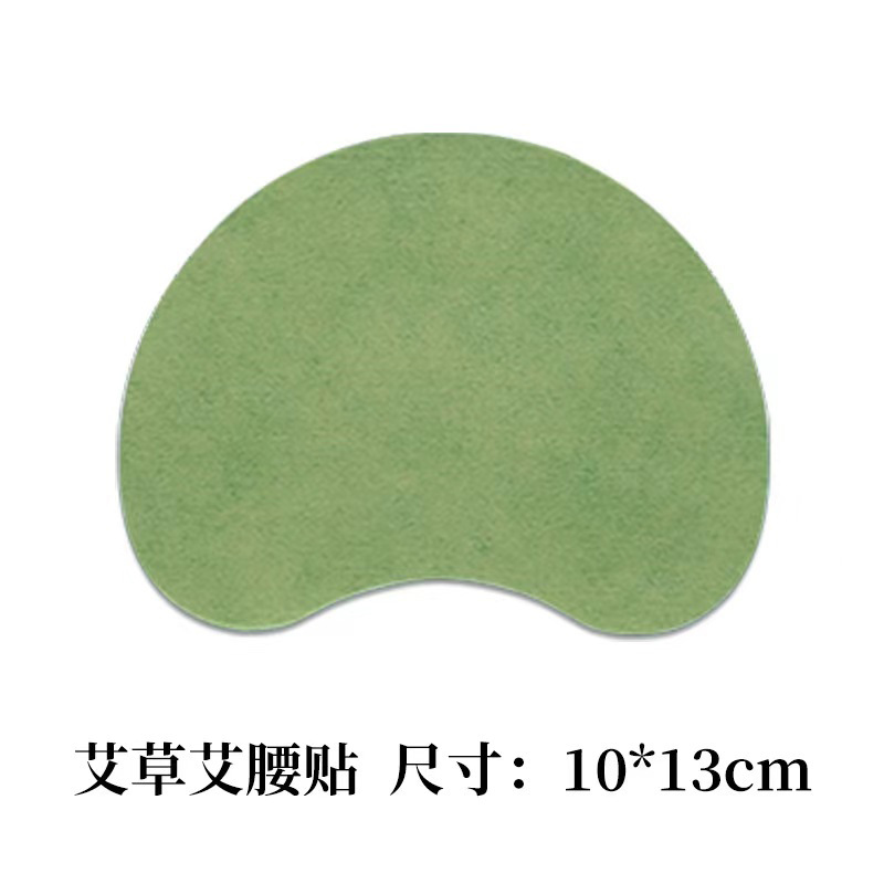 Mugwort Knee Patch, Cervical Vertebra Patch, Shoulder and Lumbar Spine Patch, Self-Heating Moxibustion Patch, Plaster Patch, Manufacturer Wholesale Delivery