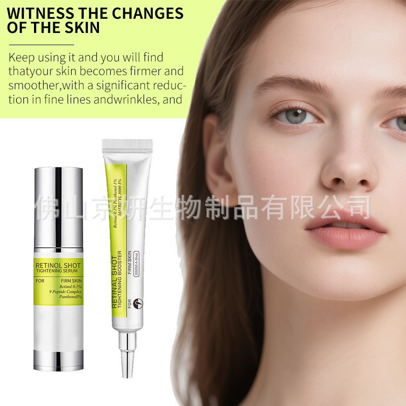 Cross-Border Retinol Eye Cream Retinol Eye Cream Retinol Essence Retinant Eye Cream Essence