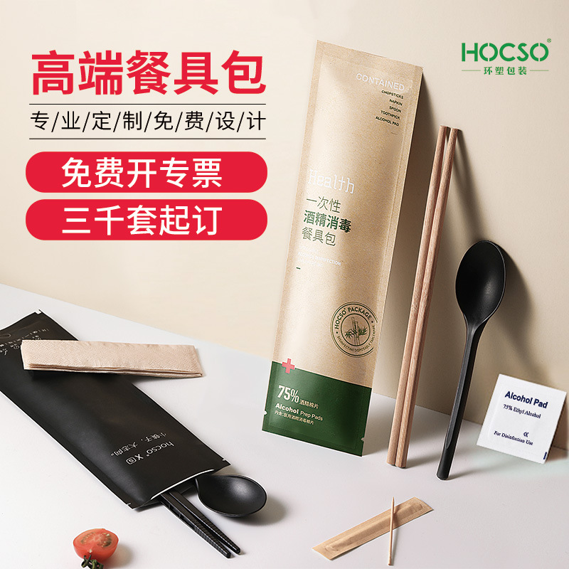 Набор одноразовых палочек для еды из 4 предметов, индивидуальные одноразовые палочки и ложка, упаковка из крафт-бумаги для кейтеринга