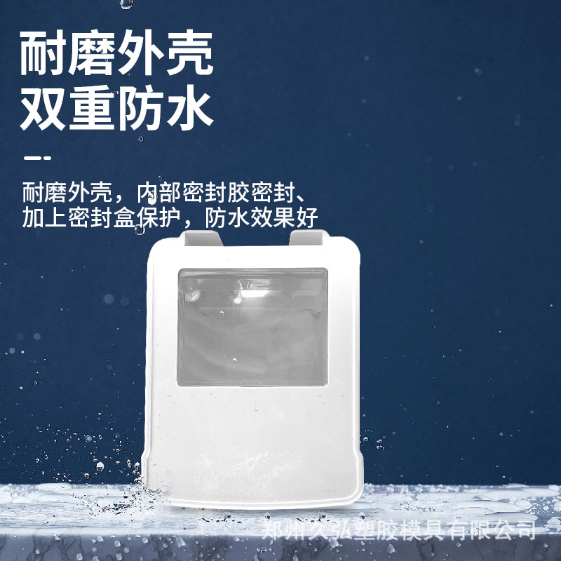 Water Control Machine Housing, Water Control Integrated Machine, Card Reader Sensor, Bathroom, Bathhouse, Campus Ic Sensor Water Control Intelligence