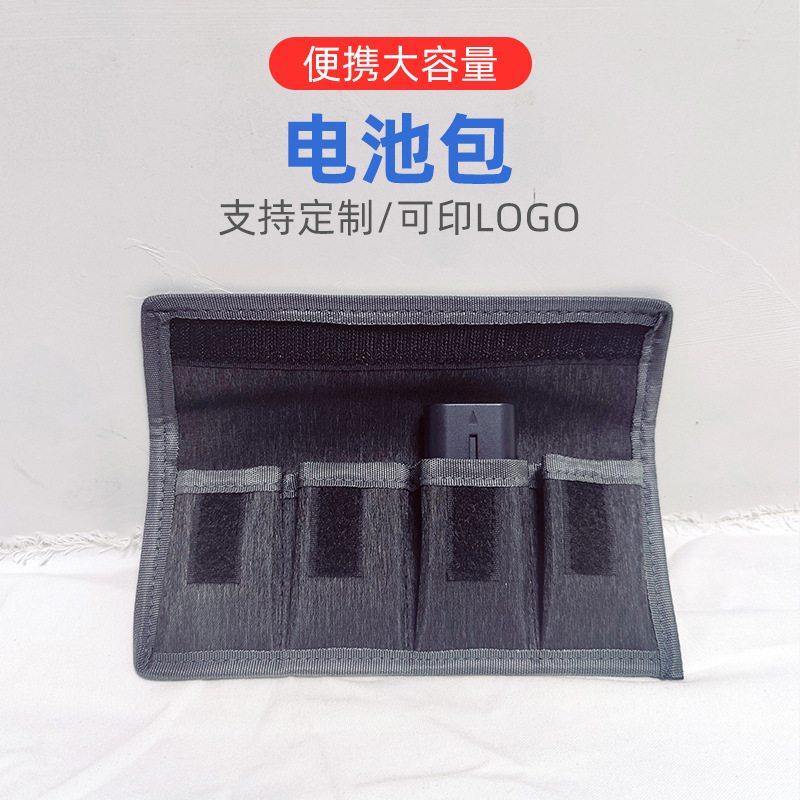 Сумка для хранения батарей SLR/микро цифровой камеры, водонепроницаемая, для литиевых батарей и карт памяти