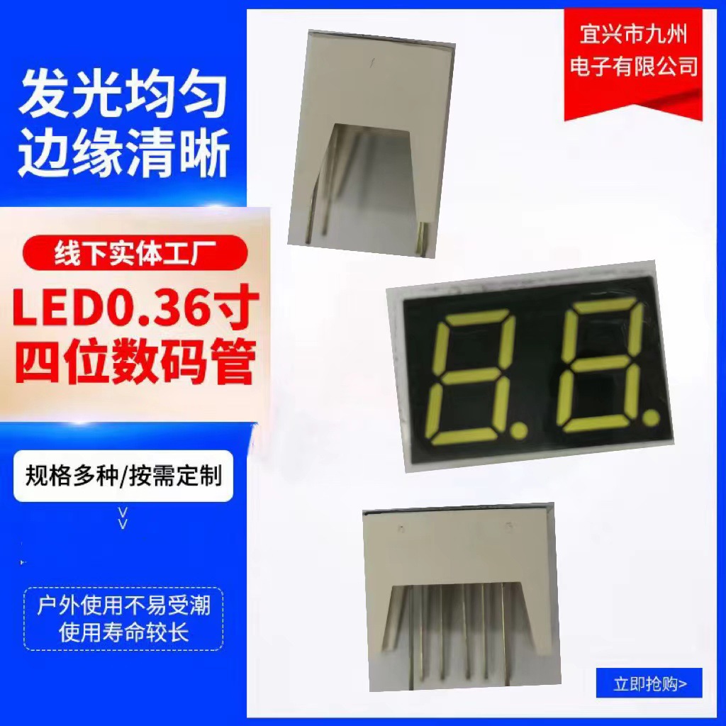 Светодиодная цифровая трубка 0.39 дюйма с двумя позициями однорядная цифровая трубка 18 высоких белых светодиодов 3921-