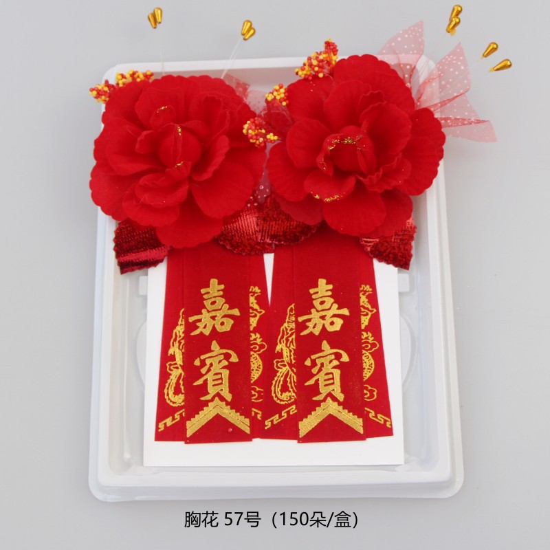 Corsage Wedding Supplies Wholesale Wedding Velvet Bridegroom Bridegroom Best Man Greeting Guest Wedding Person Wearing Chest Corsage