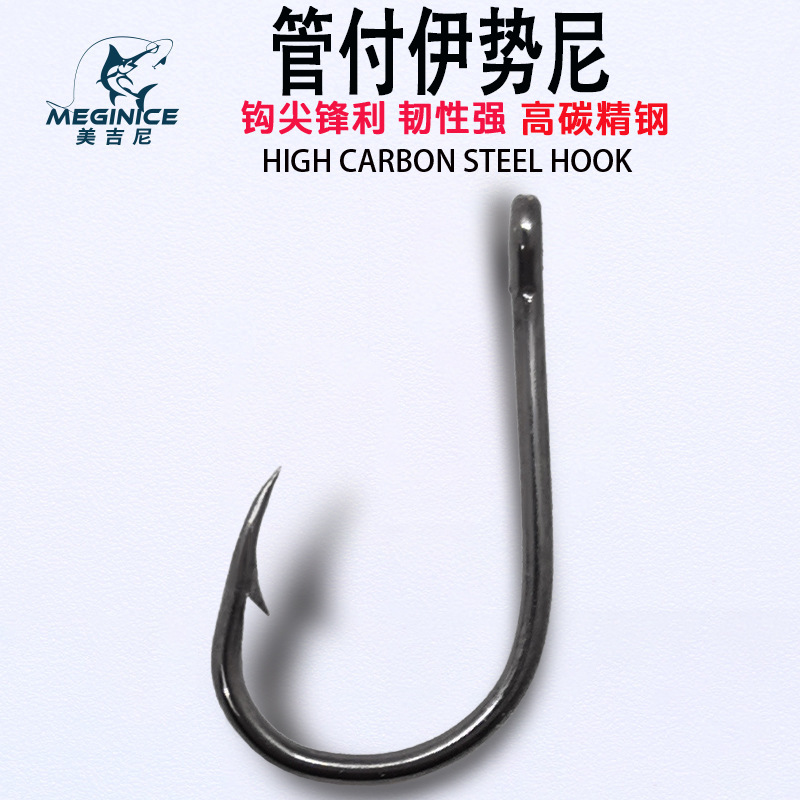 Оптовая упаковка трубки с крючками Iseni с отверстиями, изогнутыми и с барбами, большие крючки для рыбалки на скалах