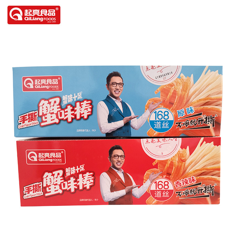 Bright shredded crab flavor stick original flavor spicy flavor shredded crab fillet office greedy seafood cooked snacks