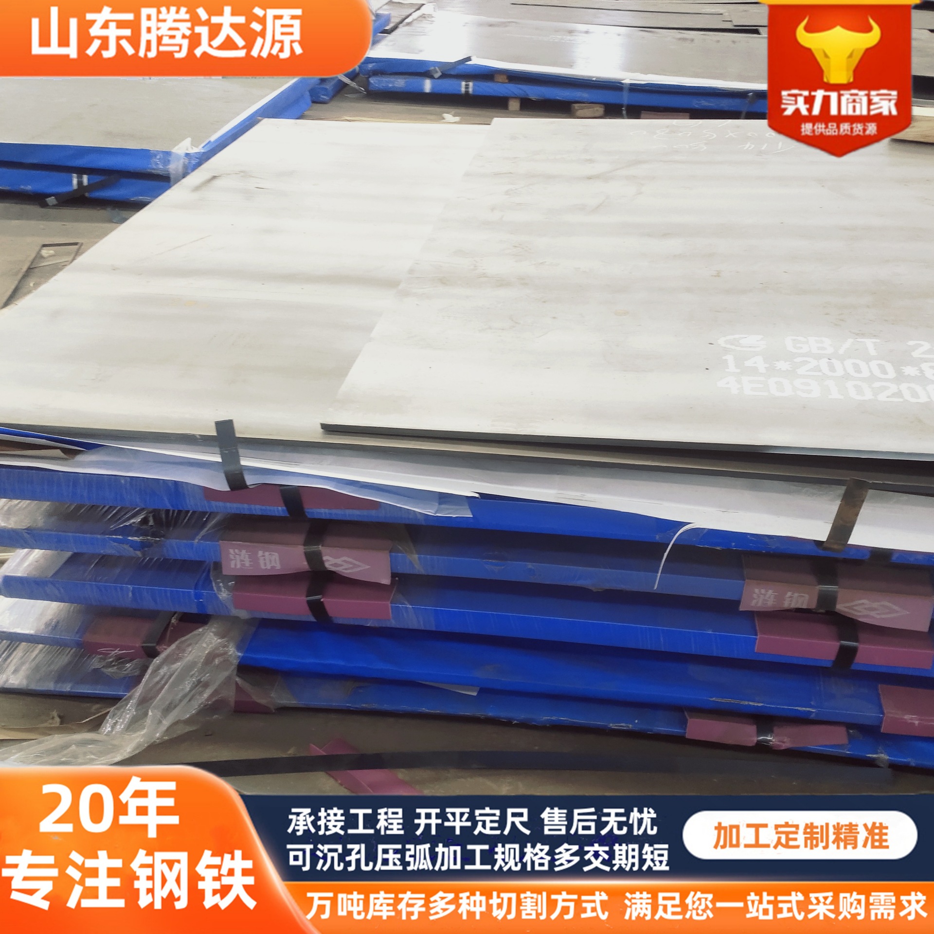 Стальная пластина с высокой прочностью Nm600 Nm450 Nm500 Anm360 Nm400, износостойкая сталь для автомобильной и горной техники