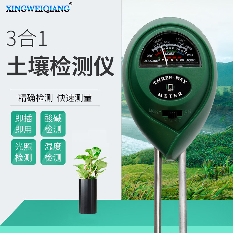Тестовая ручка для определения pH, освещенная, измеритель влажности почвы, трехвекторный детектор почвы