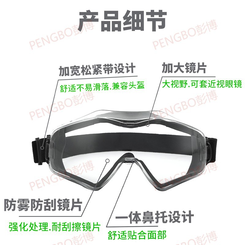 Goggles for Industrial Cutting and Grinding, Dust-Proof, Chemical Experiment, Labor Protection, Anti-Splash, Iron Filings, Lathe Worker Protective Glasses