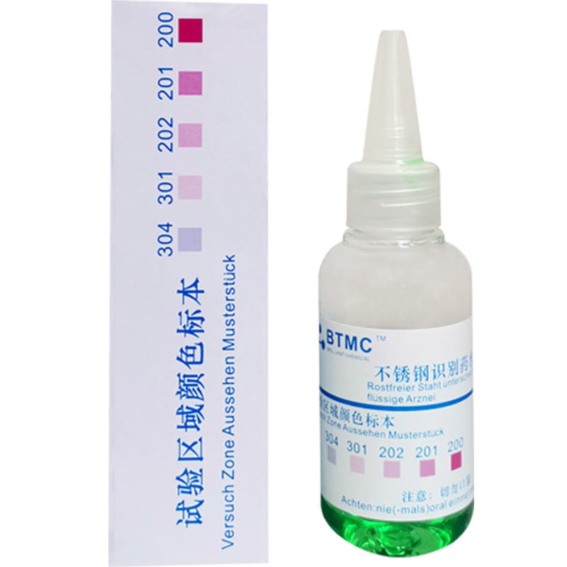 Btmc Stainless Steel Identification Potion 304 Stainless Steel Material Test Solution Metal Important Element Identification Solution