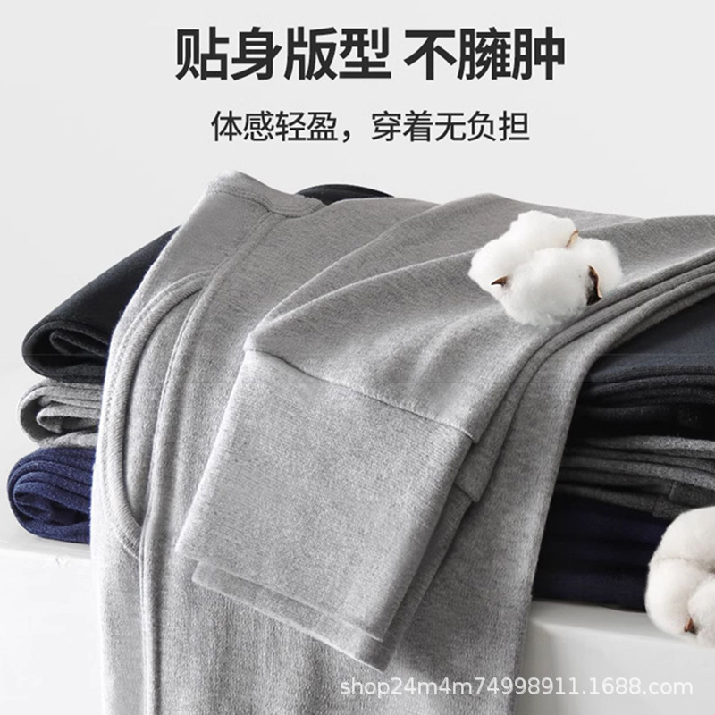 100% Cotton Men's Autumn Pants Men's Thin Leggings Autumn and Winter Tight Thermal Pants 7A Antibacterial Manufacturer Wholesale
