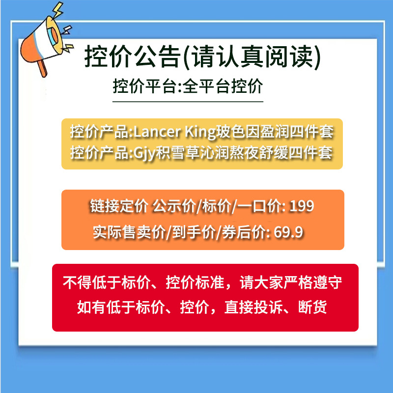 Centella Asiatica Water Emulsion Skin Care Products Hydrating Beauty Salon High-End Skin Care Set Cosmetics Women's Complete Set Box