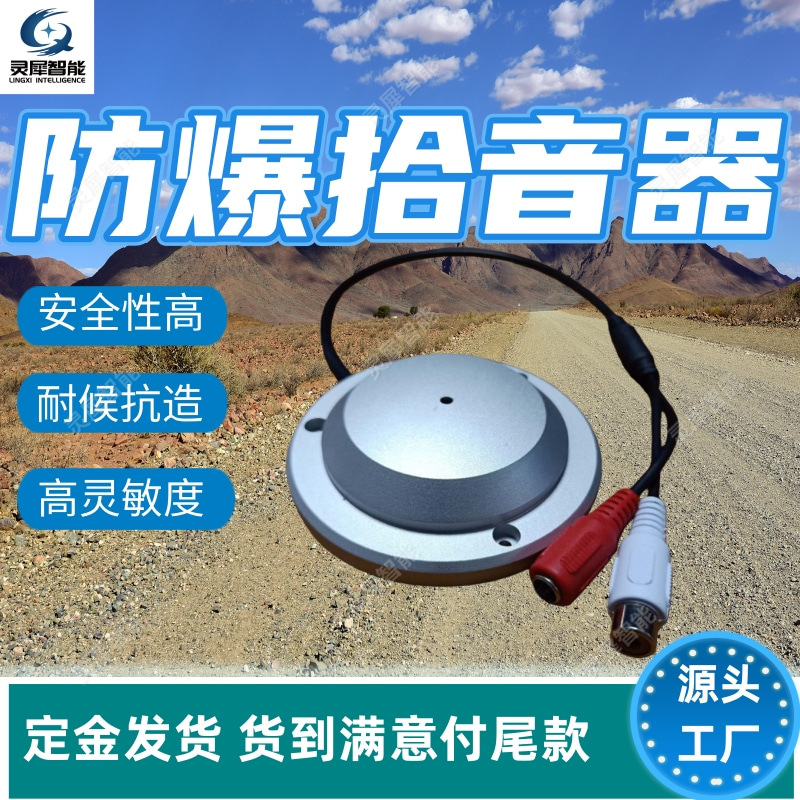 Взрывозащищенные датчики в наличии, быстроразъемные искробезопасные шахтные датчики, огнестойкие и антистатические взрывозащищенные датчики Fs3