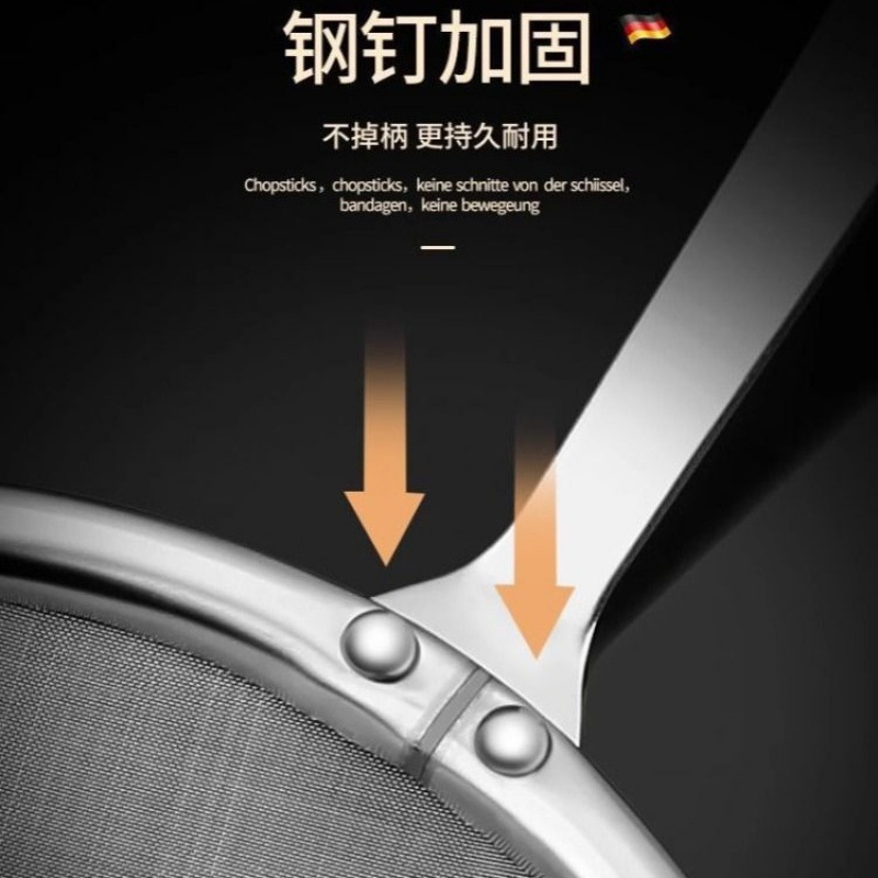 Ultra-Fine Mesh Skimmer for Home Kitchen Soy Milk Filter Strainer Skimmer Oil Separator Strainer