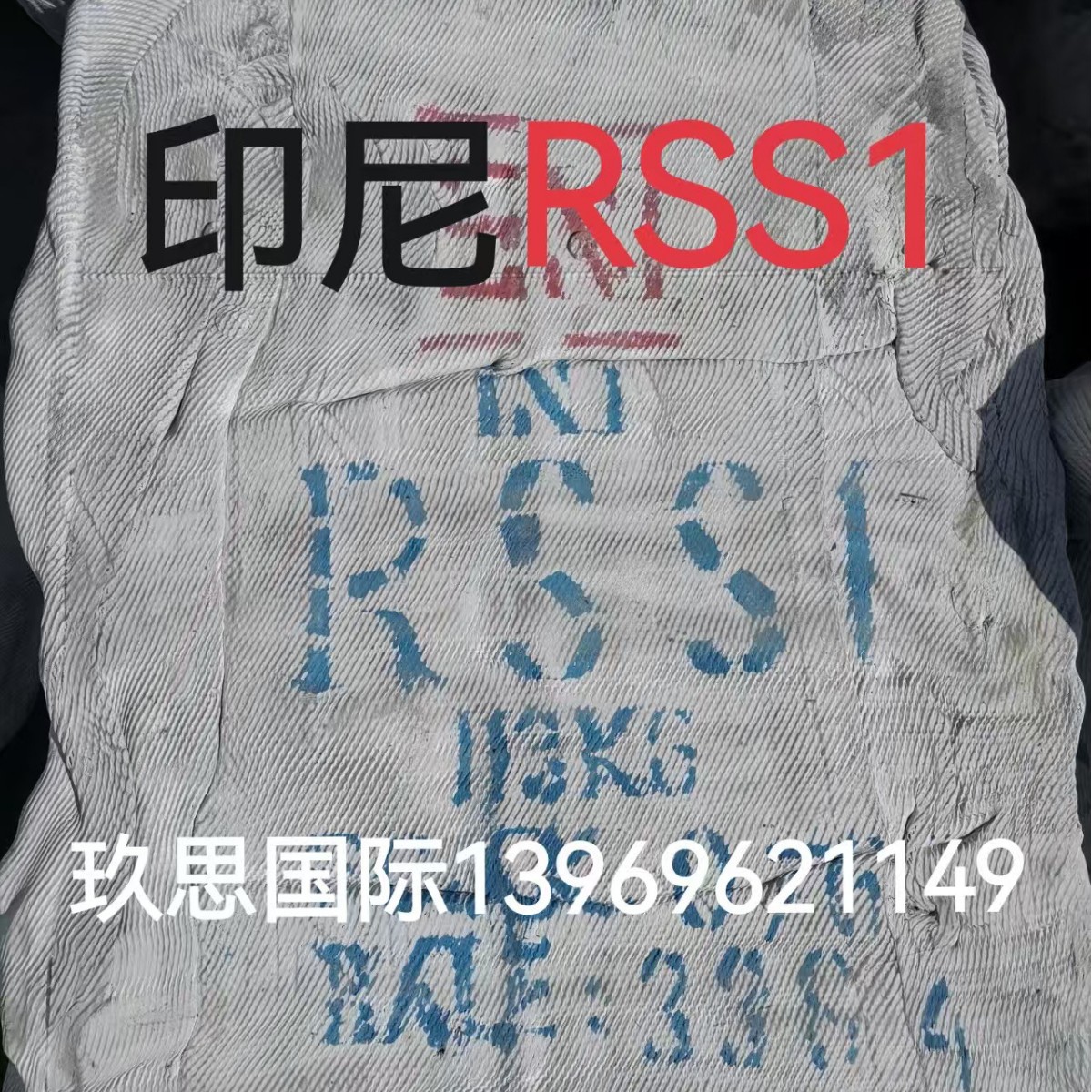 Indonesian No. 1 Tobacco Flakes No. 1 Tobacco Flakes Rss1 Indonesian No. 1 Tobacco Flakes No. 1 Tobacco Flakes Rubber No. 1 Tobacco