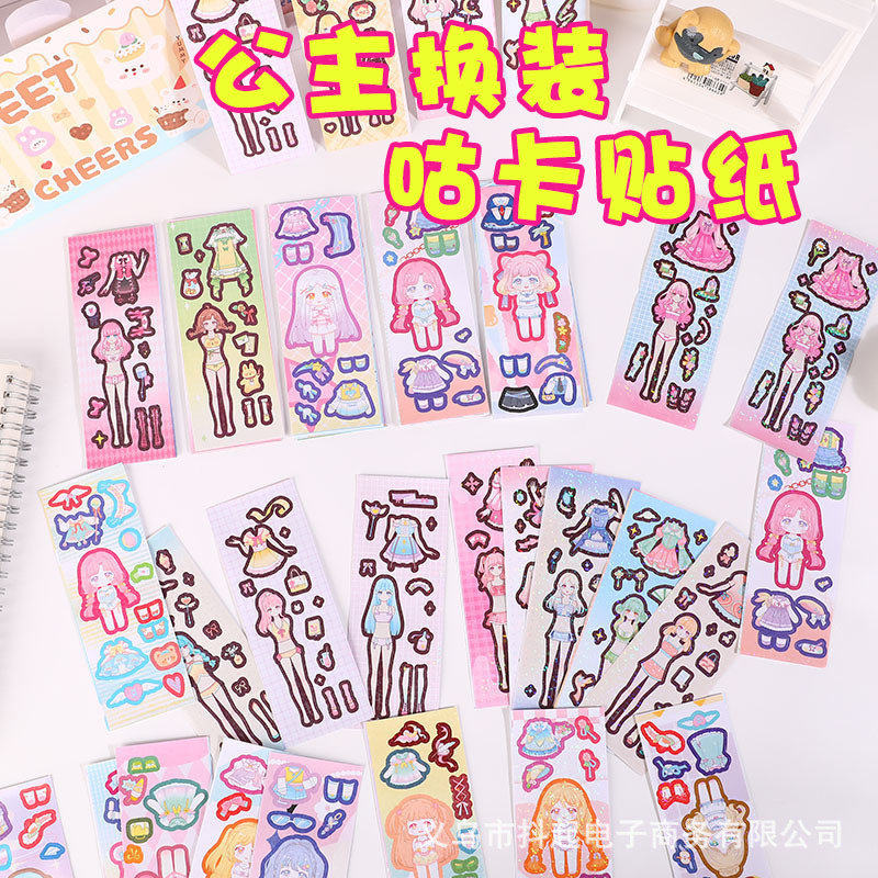 Beautiful Princess Dress Up Sticker Girl Children's Cute Cartoon Scene Change Decoration Dress Up Show Educational Toy Material