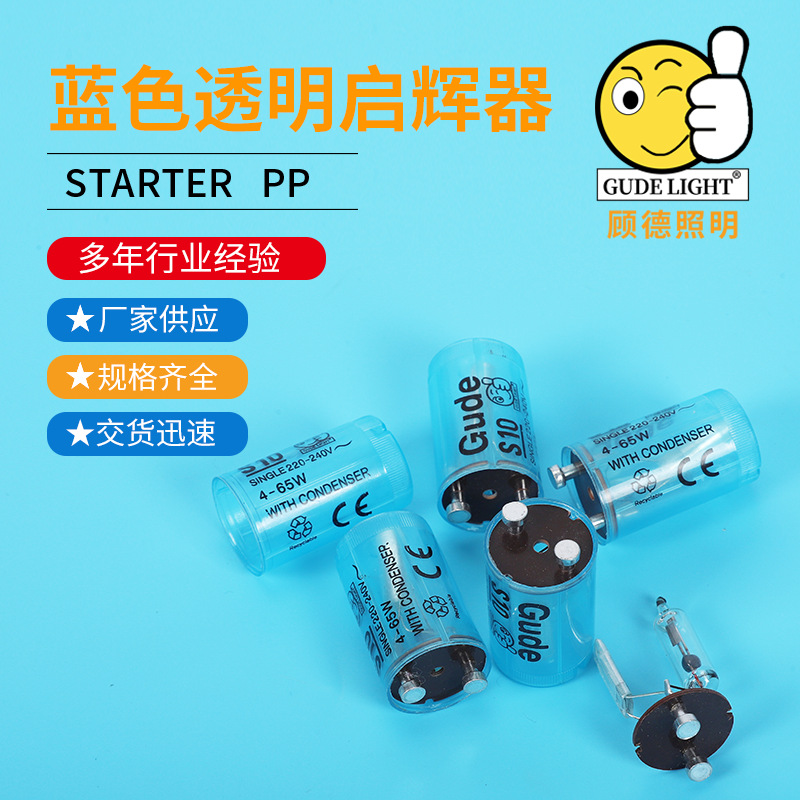 Manufacturer Wholesale Multiple Models 4-40W Starter Jump Bubble Ledstarter Export Fluorescent Lamp Starter