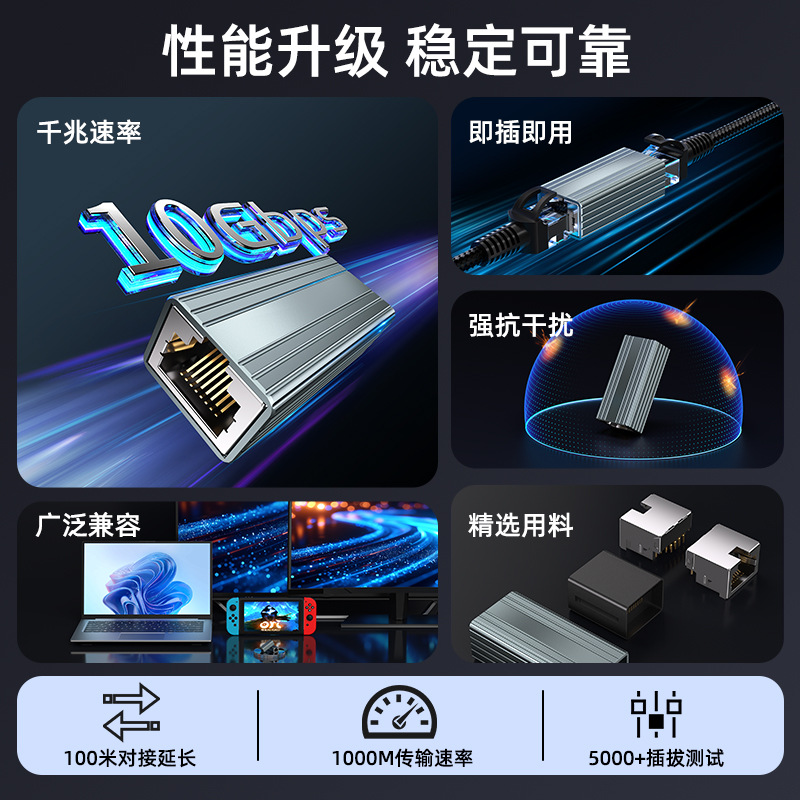 10g Network Cable Connector Rj45 Network Straight-Through Head Extender Category 5E Shielded Double-Head Network Port Adapter