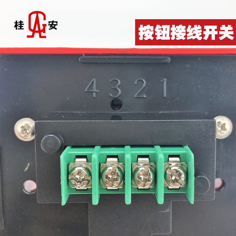 Free Shipping Genuine Gui'An 220/24V Fire Alarm Bell Alarm Electric Bell Fire Alarm Emergency Button