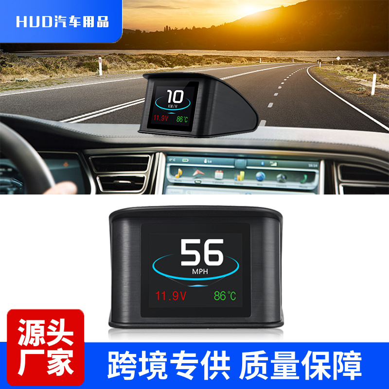 HUD дисплей P10, LCD кодометр, спидометр, многофункциональный HUD прибор