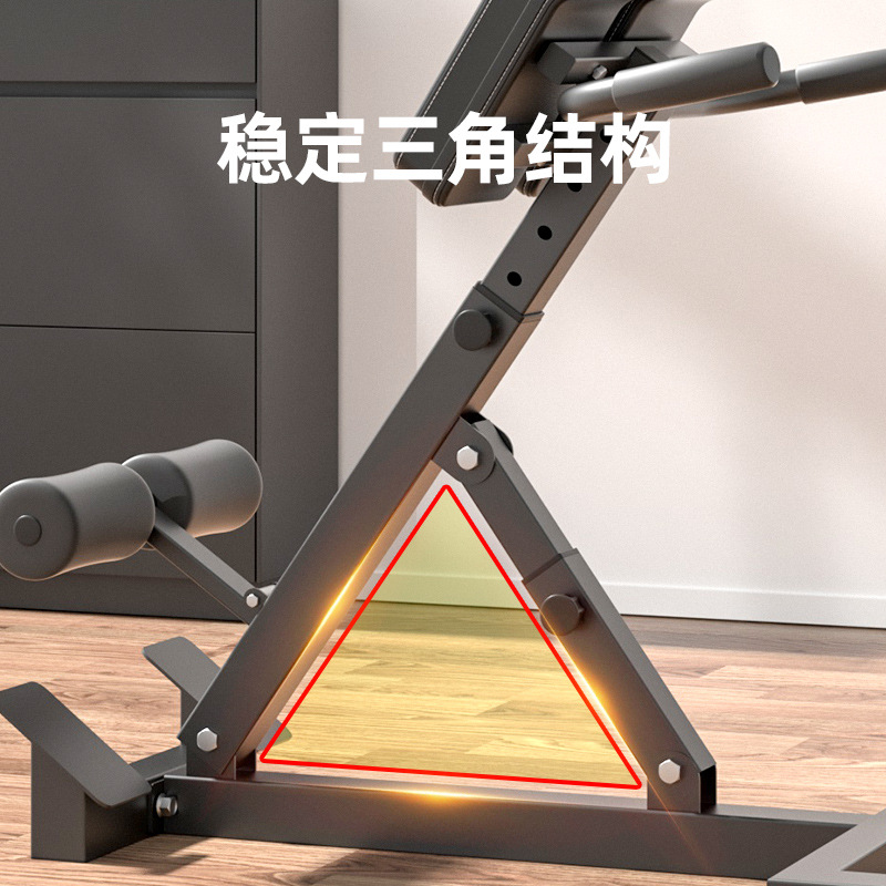 Yidakang Roman Chair Indoor Fitness Equipment Goat Lifter Waist Fitness Stool Fitness Home Roman Chair