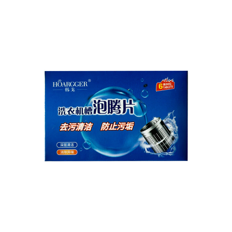 Paradise Pigeon Washing Machine Tank Effervescent Tablet Cleaning Drum Pulsator Washing Machine Universal Cleaning, Dirt Removal and Antibacterial