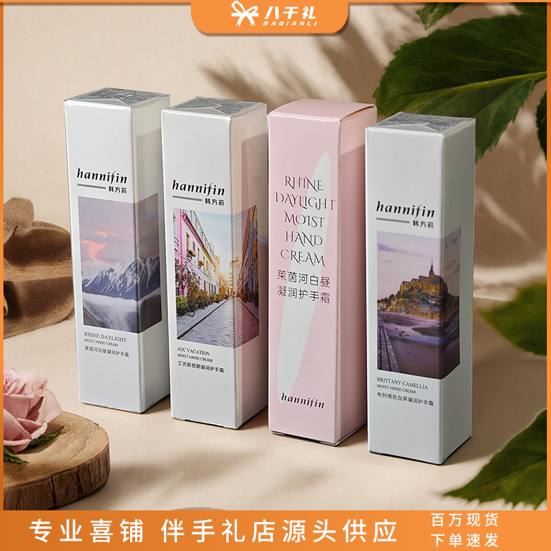 Крем для рук Han Fangli, не жирный, увлажняющий и питательный, портативный мини-крем для подружек невесты на свадебную церемонию