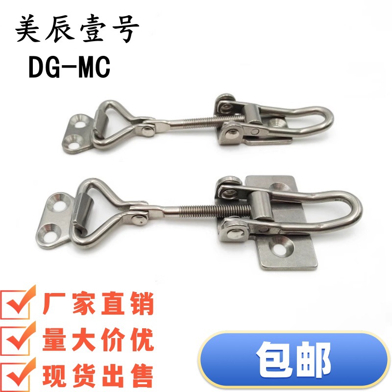 E-LHFQ46-25 E-LHFQ46-50 регулируемая пряжка 304 нержавеющая сталь пружинный ремешок