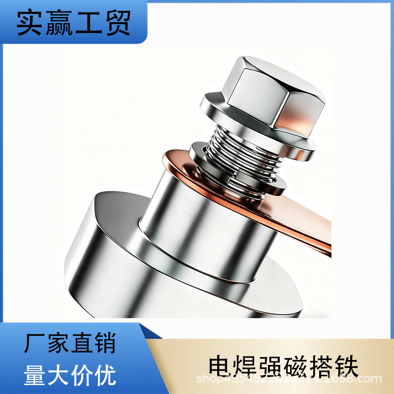 New Strong Magnetic Welding Grounding Manual Welding Tool Welding Machine Ground Clamp Iron Suction Grounding Welding Wholesale