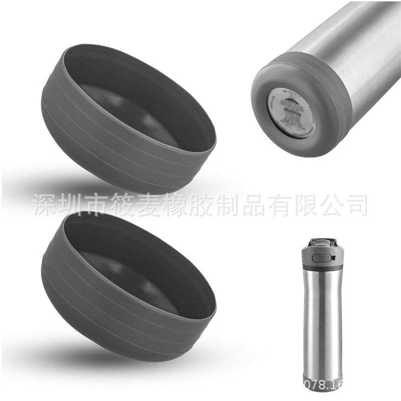 Силиконовая крышка для основания пищевого класса для стакана Contigo Ashland Chill 24 унции