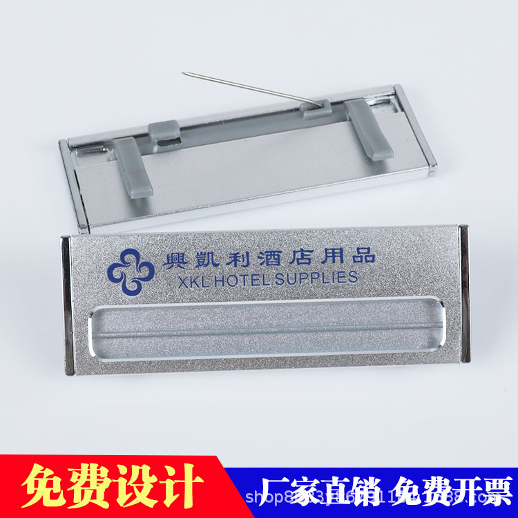 Aluminum Alloy Name Badge, Metal Worker Number Plate, Customized High-End Hotel Employee Number Plate, Name Tag, Pin Type, Replaceable