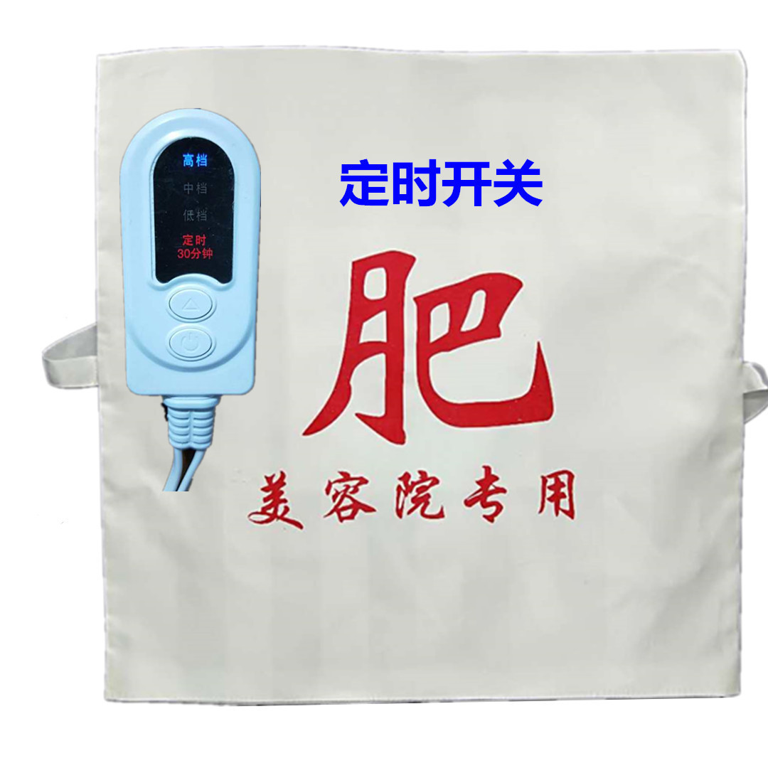 Separate Heating Pad Special for Beauty Separate Heating Pad Korean Hot Compress Electric Blanket Heating Belt Han's Heating Pad