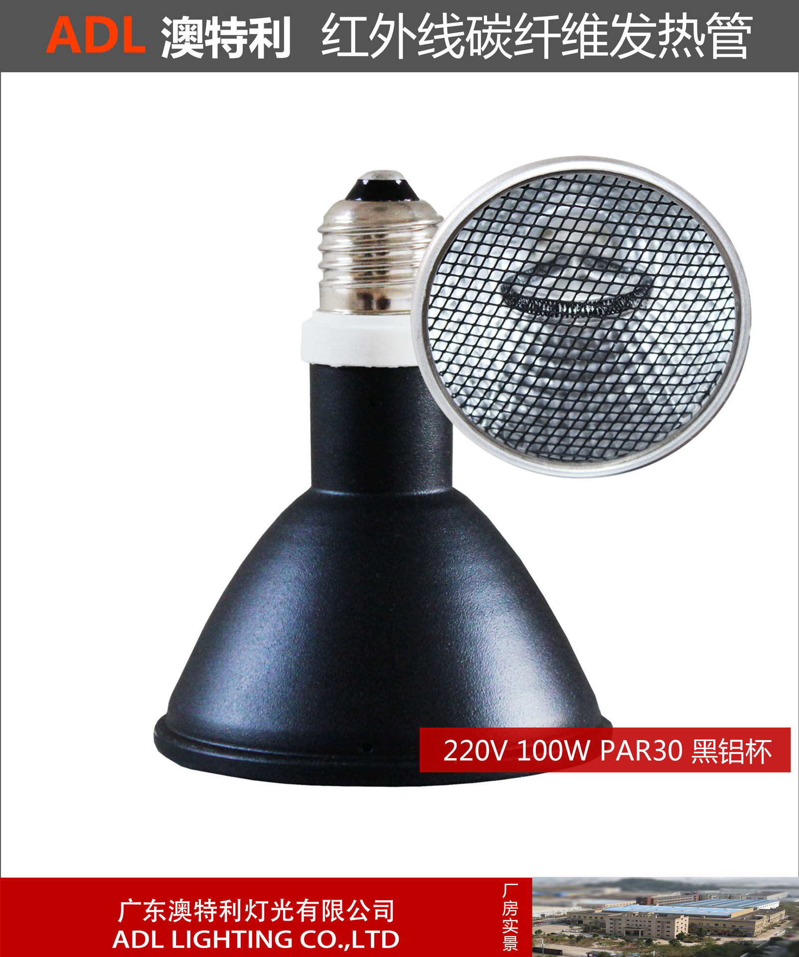 Pet Metal Halide Lamp Uvb Lamp Uva Lamp Par30 Reptile Lighting Sun Lamp Calcium Supplement Lamp Plant Growth Lamp Special Use