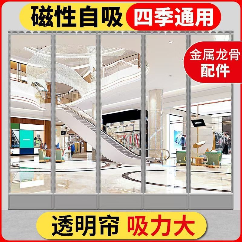 Куртина для кондиционера, мягкая дверная занавеска, пластиковая магнитная самоприсасывающаяся прозрачная ПВХ магнитная защита от ветра и тепла, универсальная для всех сезонов
