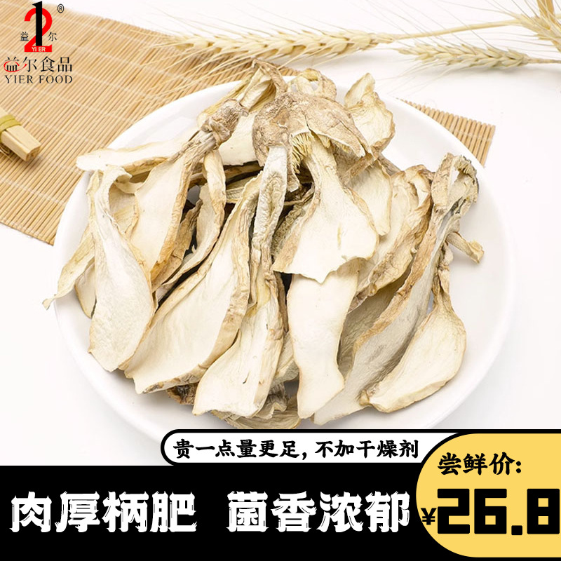 Свежий гриб коприно 250г без грязи оптом