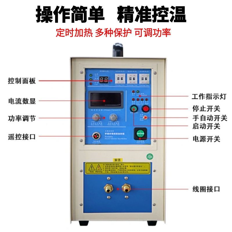 Popular High-Frequency Induction Heating Machine Welding Annealing Quenching Heat Treatment Small Brazing Ultra-High Frequency Induction Heating Machine