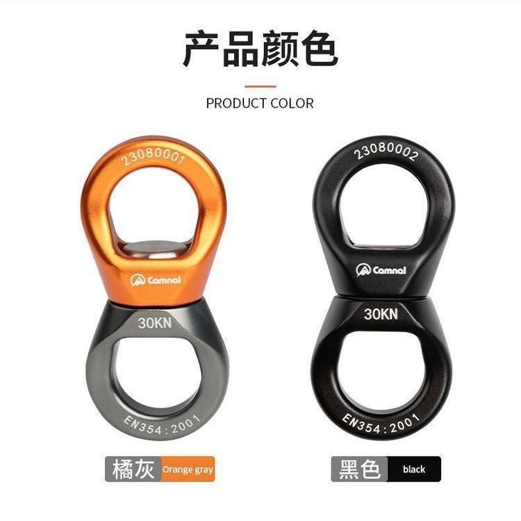 Anti-Knot Pulley Mountaineering and Rock Climbing Equipment Outdoor Universal Wheel Fixed Connector Rotating Universal Joint High-Altitude Runner