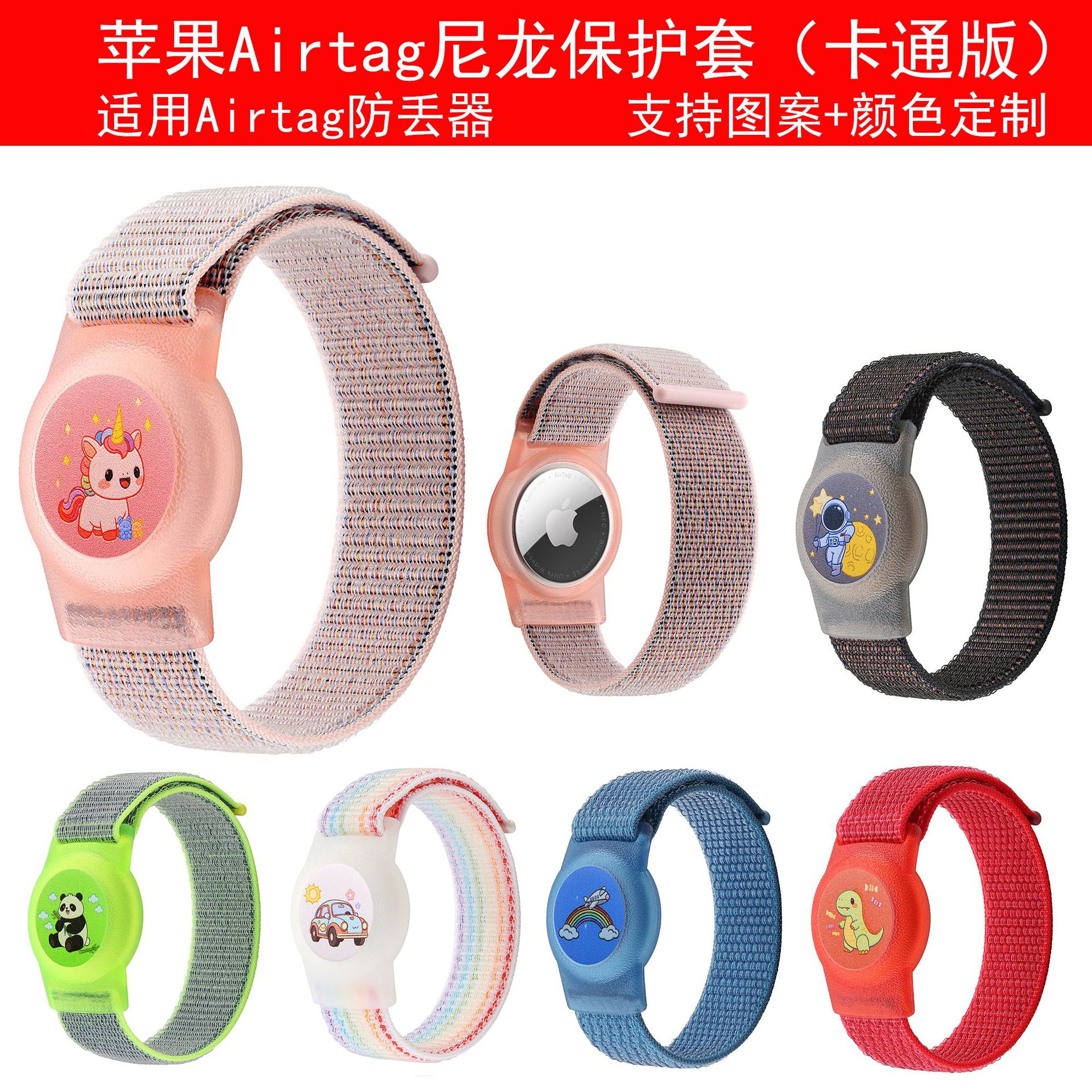 Защитный чехол для устройства Airtag против потери с нейлоновым ремешком, защитный чехол для Apple Locator