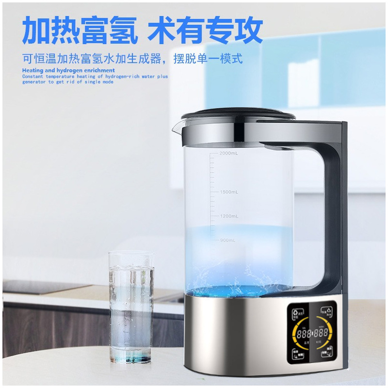 Машина для воды с высоким содержанием водорода Source Factory, электрический чайник, водяная чаша, электролитическая машина для воды, подарочная коробка