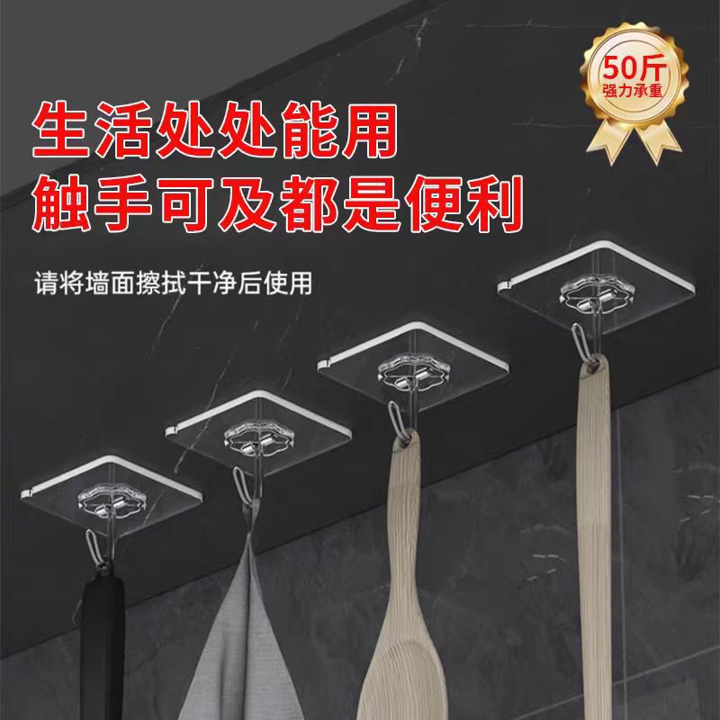 Hook, No-Drill Adhesive Hook, Strong Adhesive, Heavy-Duty Hook, Floral Pattern, Traceless Nail, Behind-Door Dormitory, Transparent Film