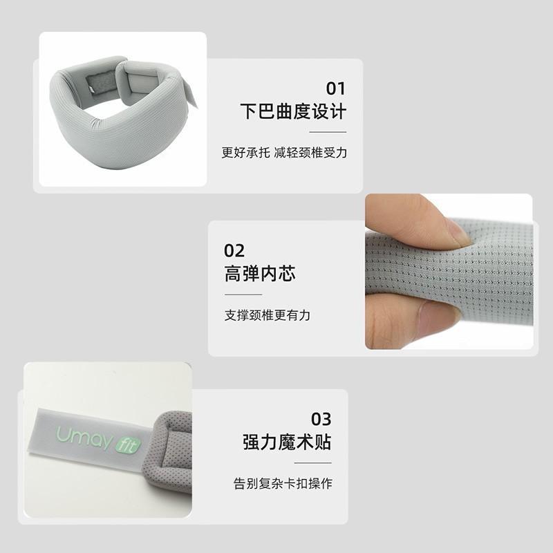 Umay/Youmei Neck Sports Protection Stretch Belt Yoga Belt Reinforced Asian Games Simple Human Body Compact Sports t