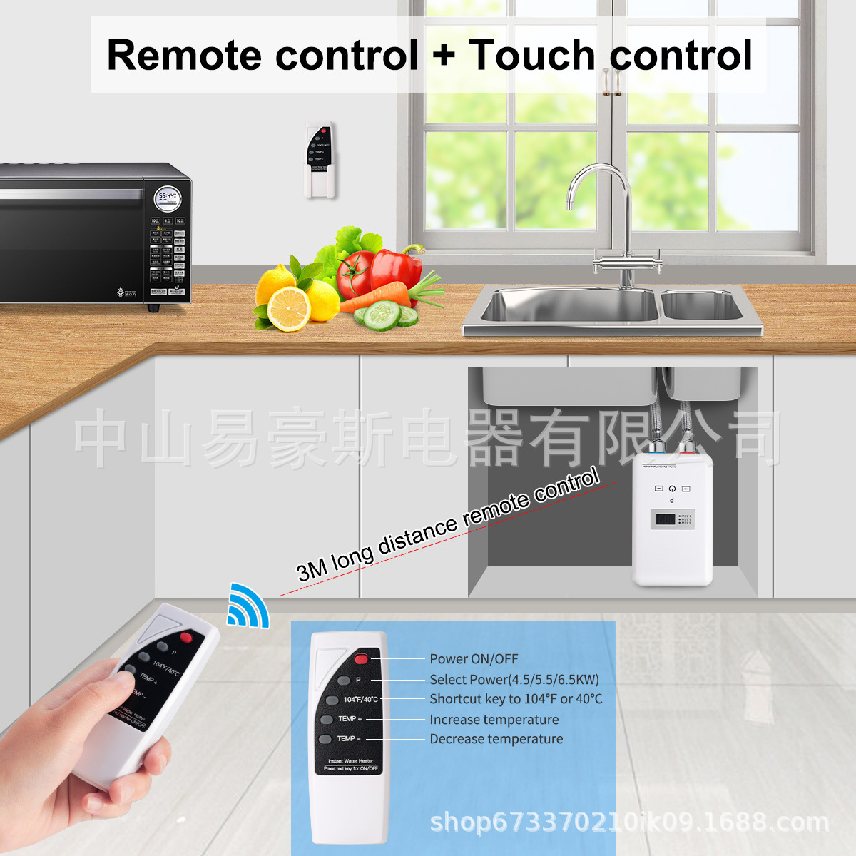 Top instant hot water heater