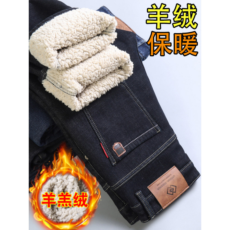 джинсы с флисовой подкладкой для мужчин зимние свободные прямые бизнес толстые теплые повседневные стильные брюки