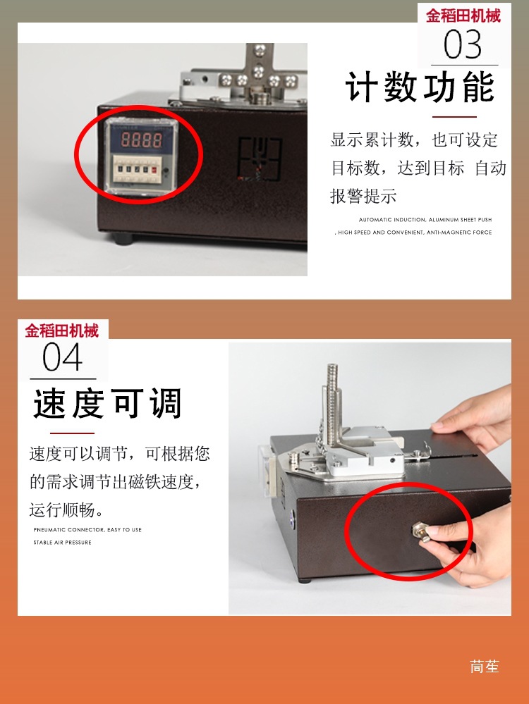 Fl-321 Automatic Magnet Separator Fl-319 Pneumatic Magnet Separator Magnetic Separator New Power Supply Others
