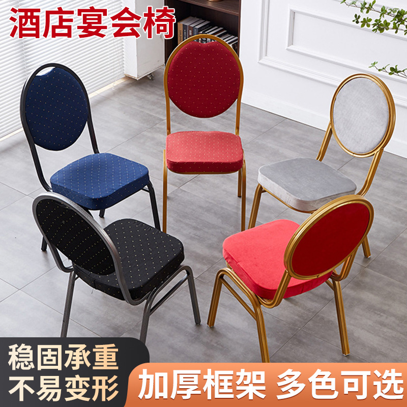 Оптовая продажа банкетных стульев для отелей, свадебные стулья для мероприятий, офисные стулья для конференций, стулья с подлокотниками для церкви, специальные для банкетов