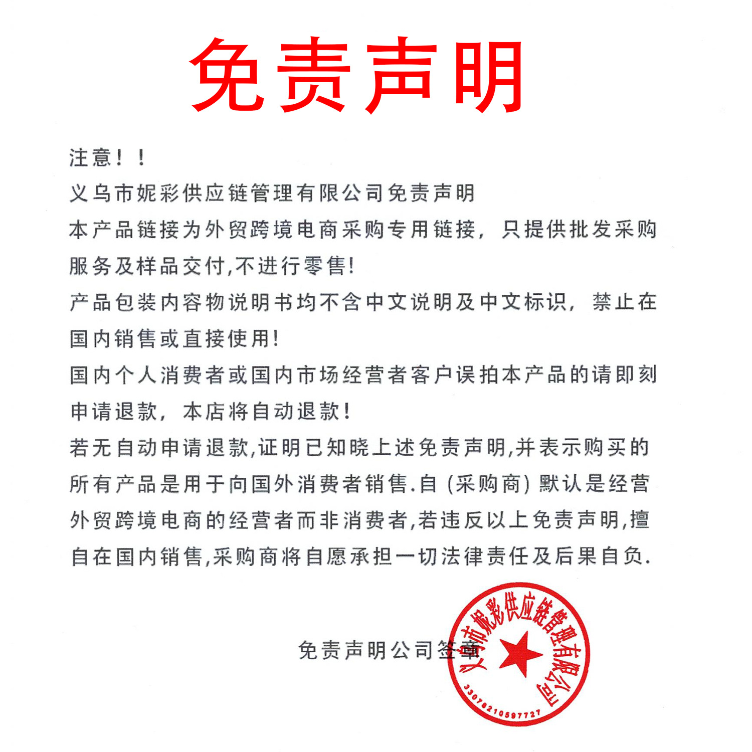 Cmaadu 18-Color Lipstick Matte Waterproof Long-Lasting Lip Gloss Pay Attention to Check! Link Disclaimer - Export