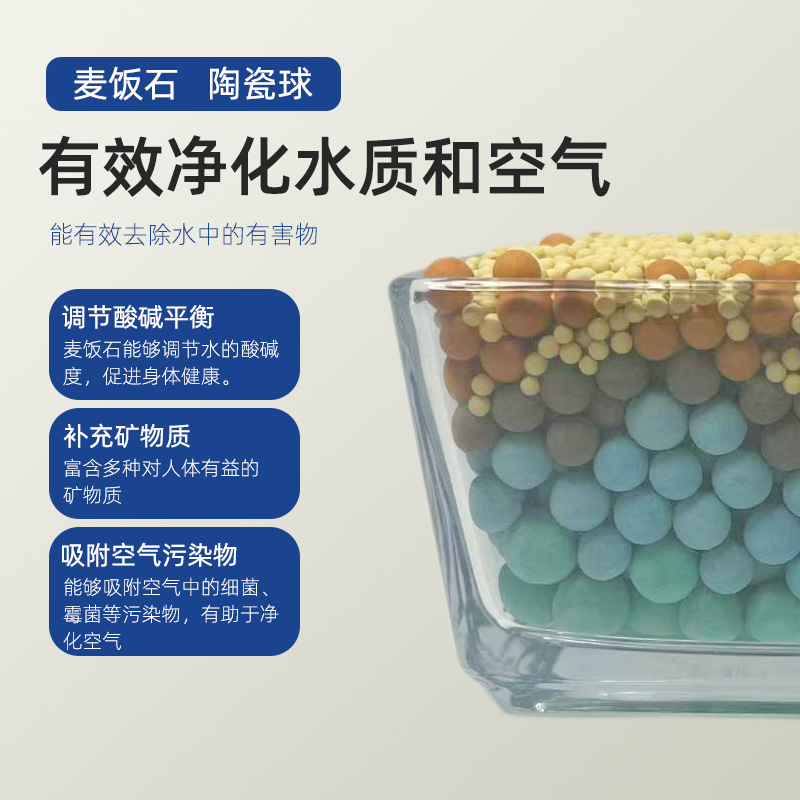 Factory Spot Colorful Ceramic Ball Water Filter Medical Stone Ball Hot Compress Heated Ceramic Ball Toy Home Textile Filling Ball