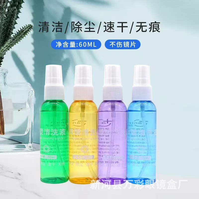 Printed Store Name Glasses Cleaning Liquid Lens Cleaning Liquid Glasses Cleaning Agent Lens Cleaning Agent 60ml Screen Care Solution