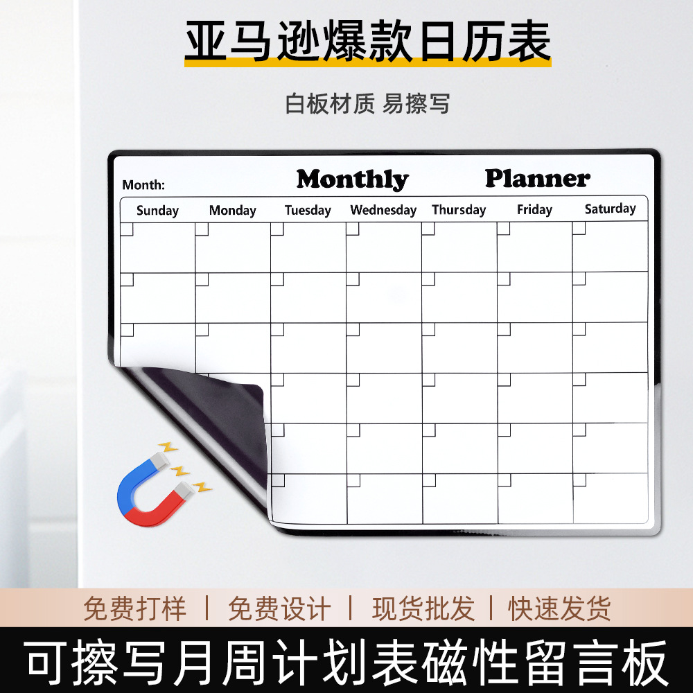 Оптовые магнитные наклейки для холодильника, календари