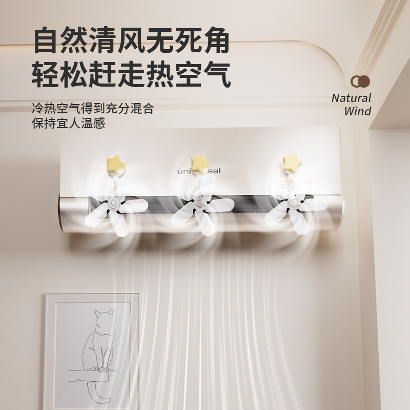 New air conditioner fan infant anti-direct wind deflector office baffle wind shield hanging wind shield