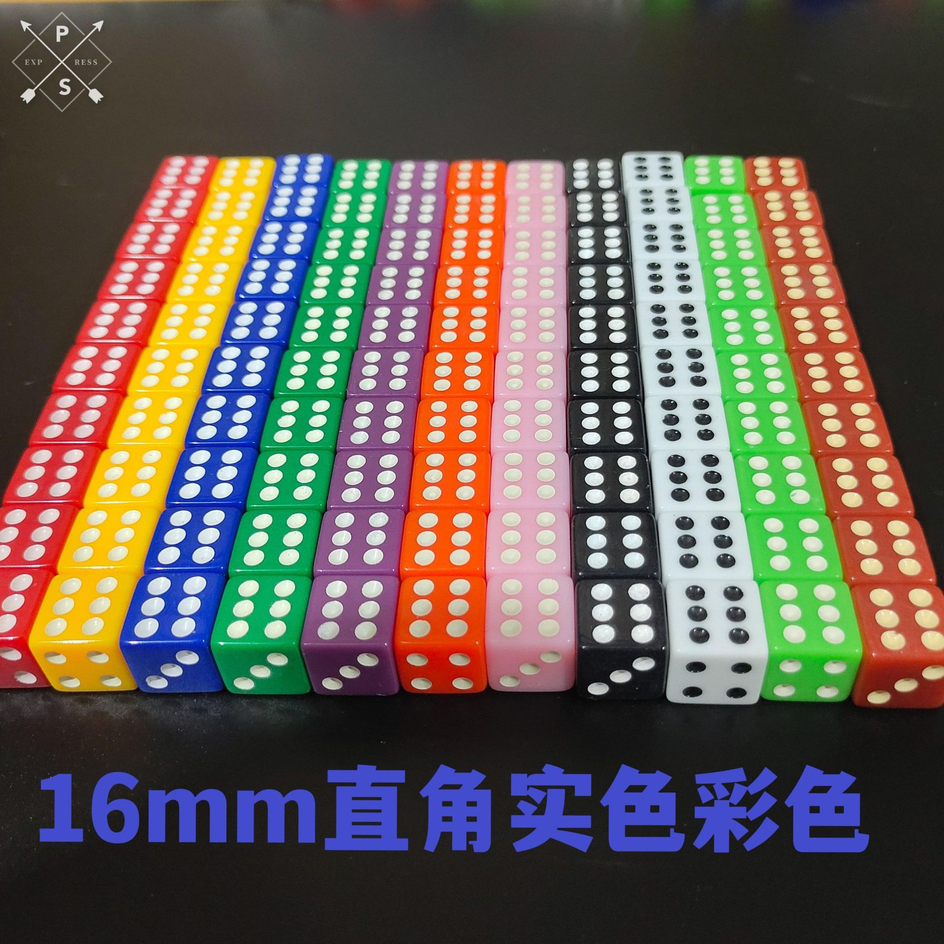 Dege entertainment supplies direct 16mm right angle solid color dice color sieve throw